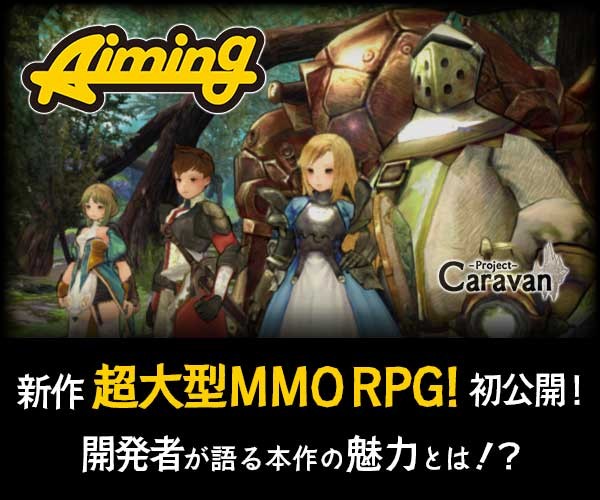 『新作Caravanの作り方全部見せます!一緒に作りませんか?』採用セミナー
