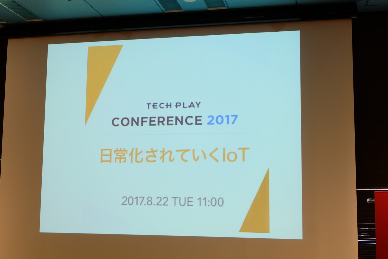 記事のサムネイル