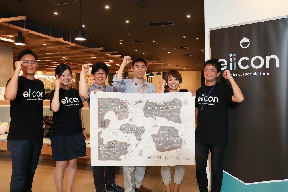 【イベントレポート】「共感」が抵抗を打破し、イノベーションを推進する。〜『イノベーションの起こし方』FORTHイノベーション・メソッド ワークショップ〜