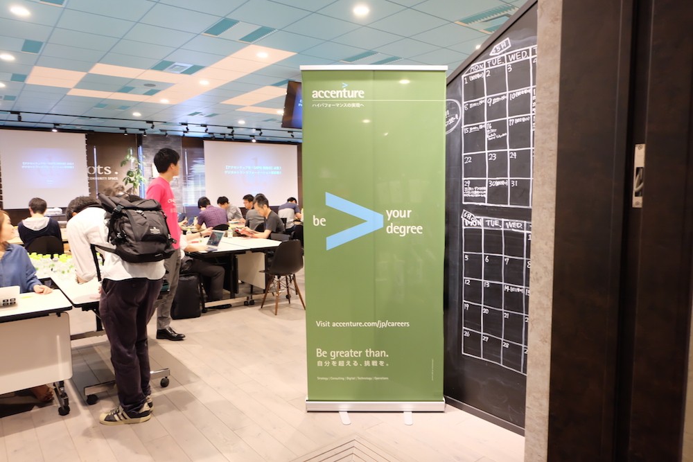 記事のサムネイル