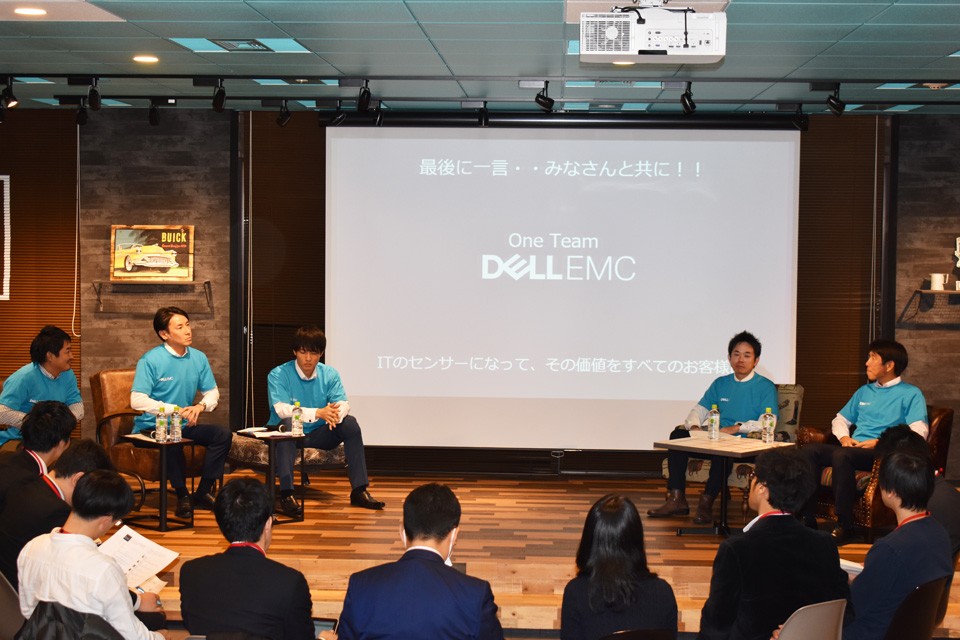 【レポート】DELLに聞く「事業まるごとデジタルトランスフォーメーション時代」のインフラエンジニアに必要な変化