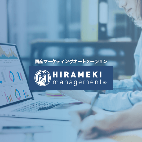 【4月開催】活用事例に学ぶ！”デジタルマーケティング” レベルアップセミナー【応用編】