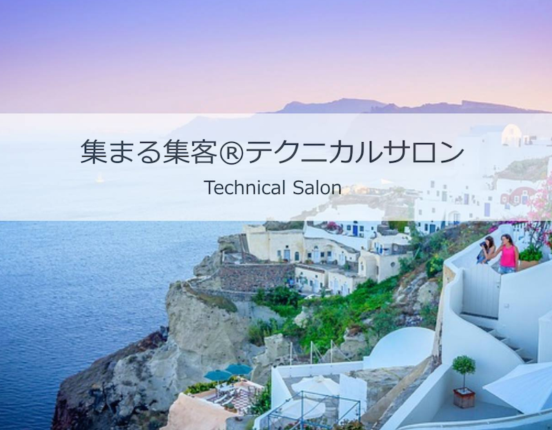 11/26(土)そろそろWordPressを覚えたいデザイナー向けWordPressを知ってシゴトの幅をひろげる個別相談会