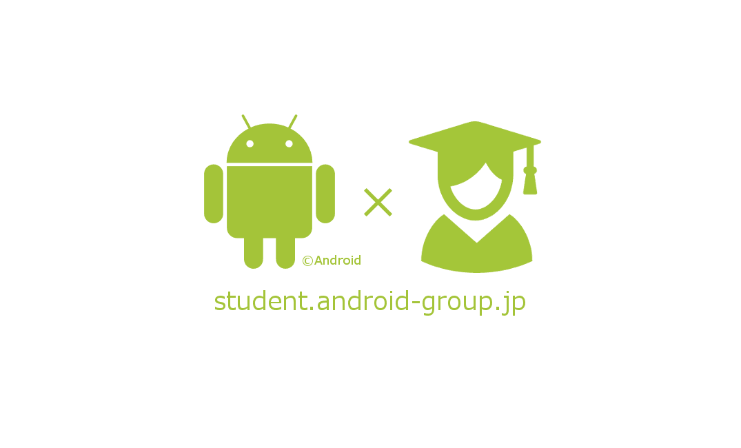Student Meetup #1