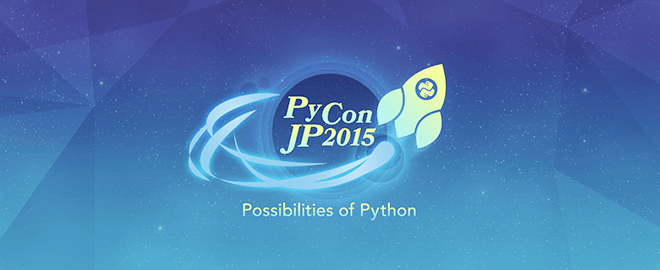PyCon JP 2015 Sprints ☆参加者登録☆