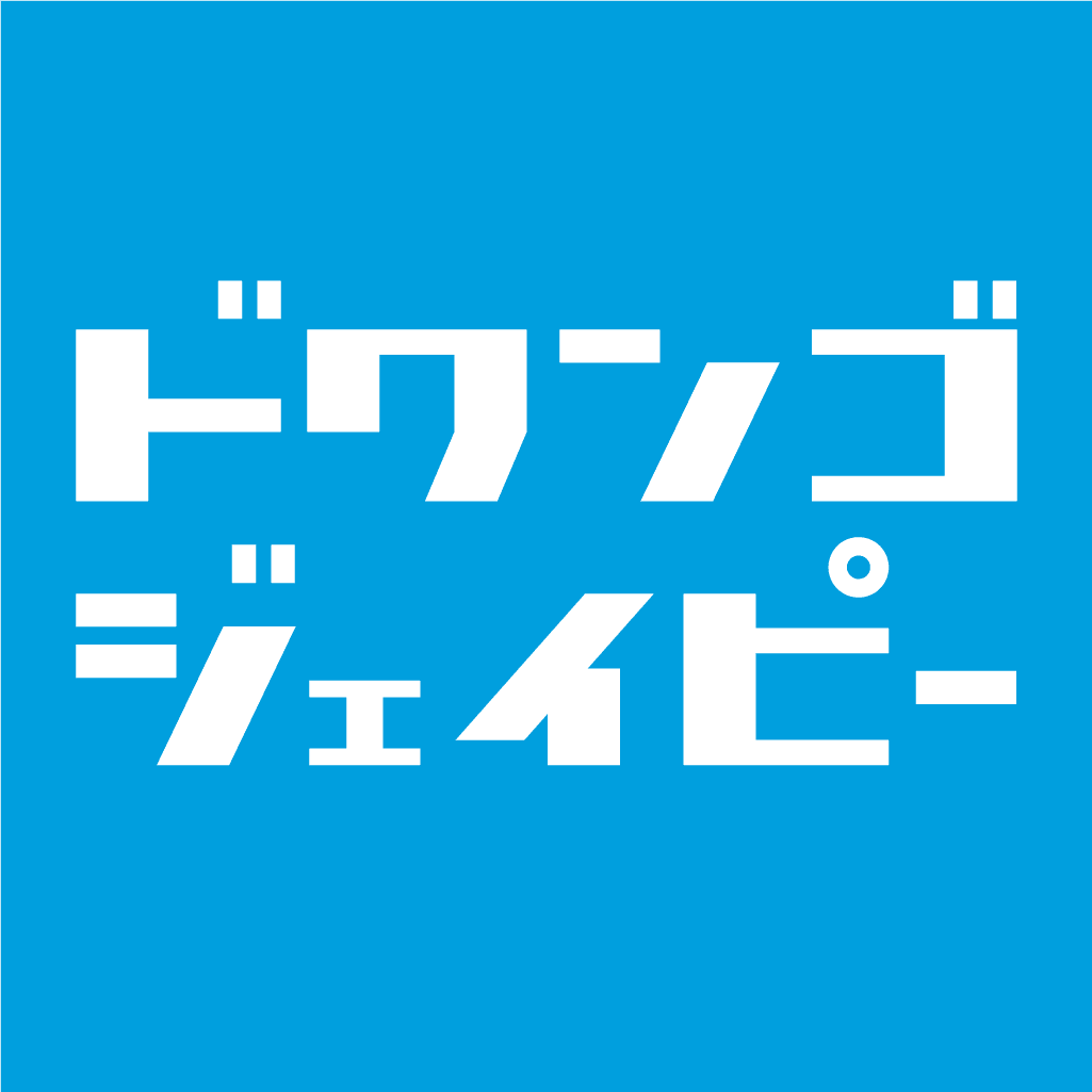 Firebase Usage, 01.17 19:00