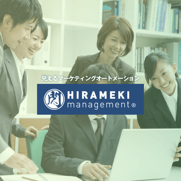 【3月開催】活用事例に学ぶ！”デジタルマーケティング” レベルアップセミナー【応用編】