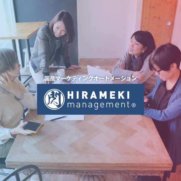 【2月開催】活用事例に学ぶ！”デジタルマーケティング” レベルアップセミナー【応用編】