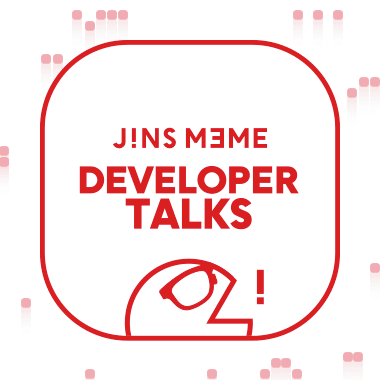 JINS MEME DEVELOPER TALKS # 1 - デベロッパーのアイデアで拓くALS支援の新しい形