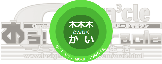 「地図用データを高速処理！オープンソースGPUデータベースMapDの魅力に迫る！！」- DBテクノロジーを学ぶ！三木会スペシャル（さんもくかい）＠大阪