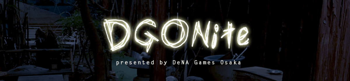DGONite by DeNA Games Osaka