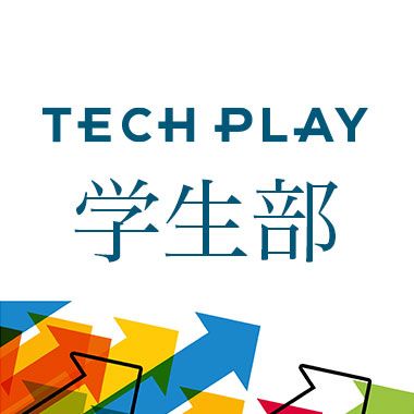 TECH PLAY 学生部