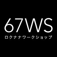 ロクナナワークショップ