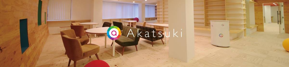 株式会社アカツキ