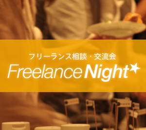 管理者のアバター