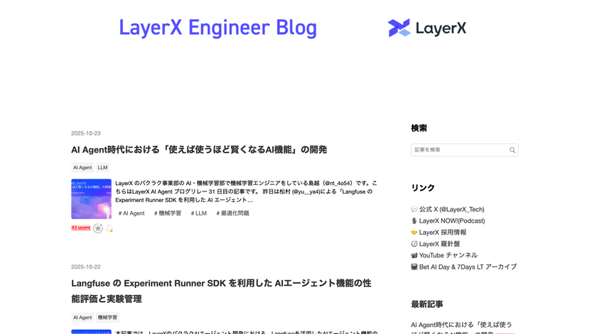 スクリーンショット 2025-10-28 17.44.41.png