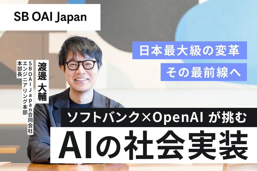 記事の写真