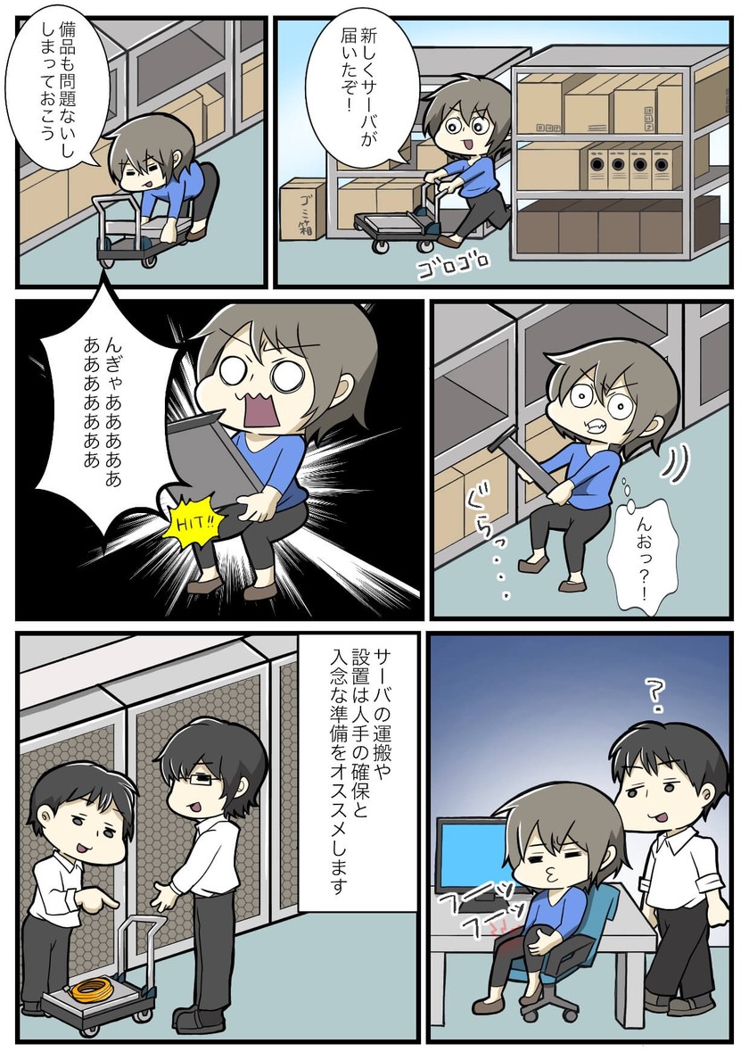 記事のサムネイル