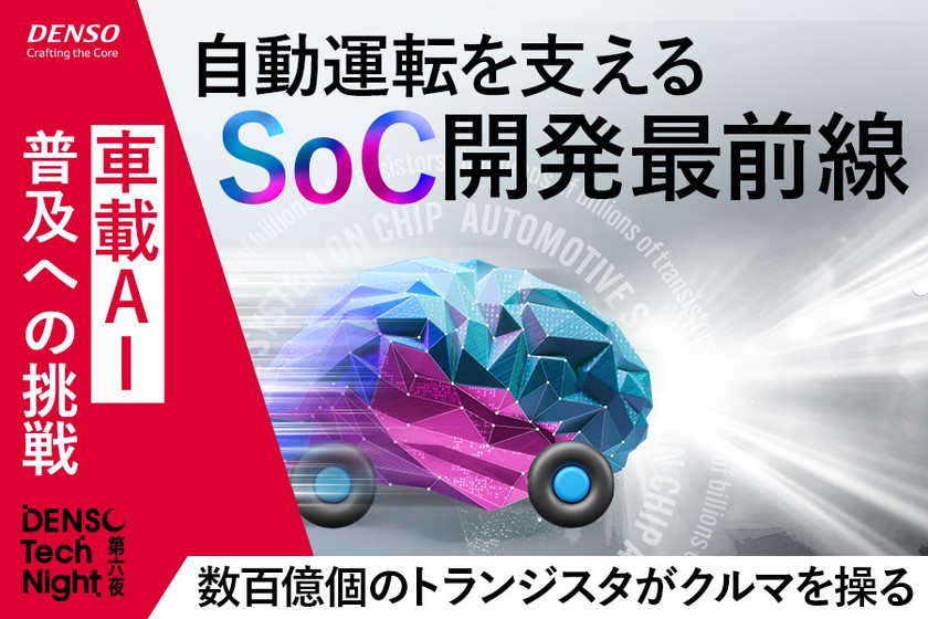 記事の写真