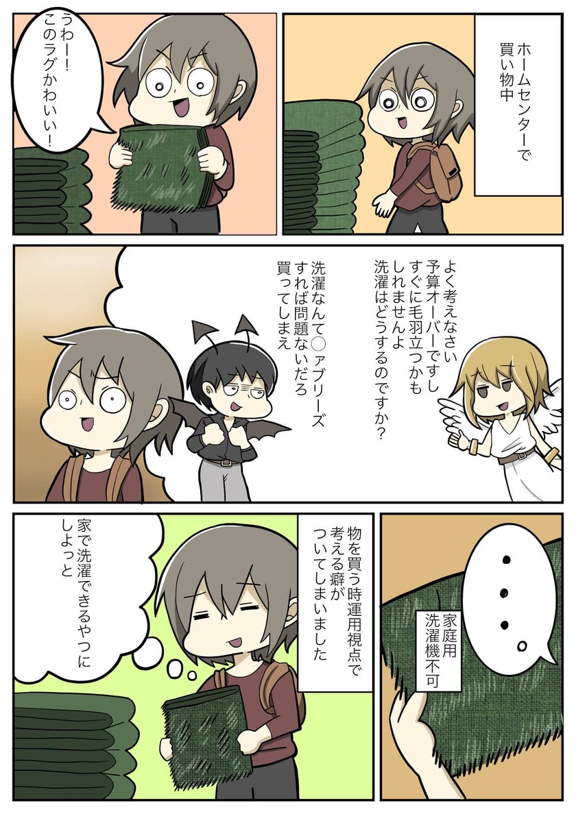 記事のサムネイル