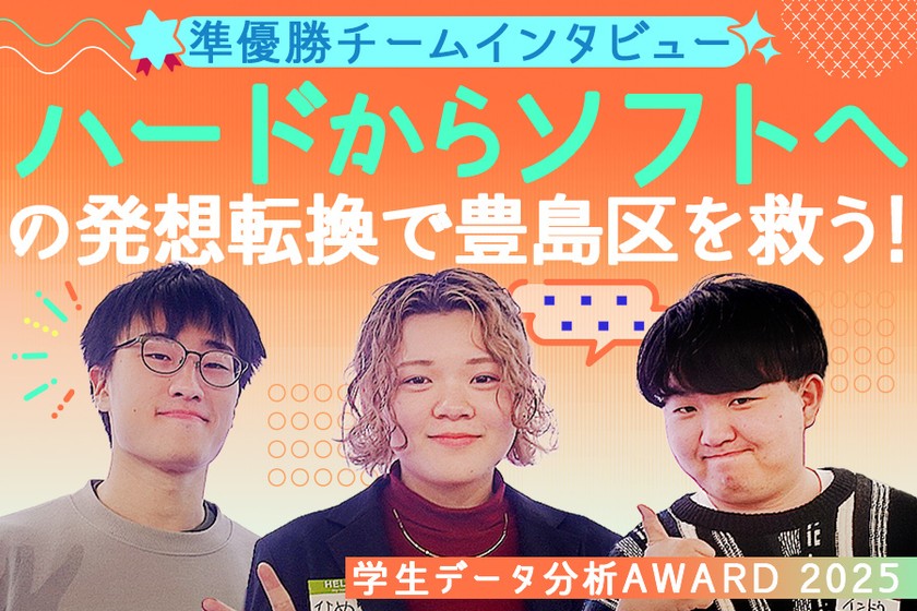 記事の写真