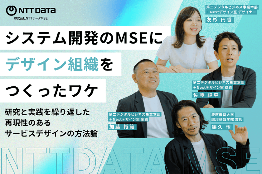 記事の写真