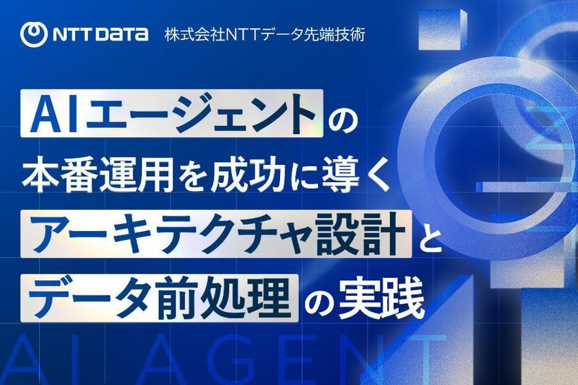 記事の写真