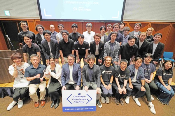 「Developer eXperience AWARD 2025」から読み解く、日本の開発者体験の現在地