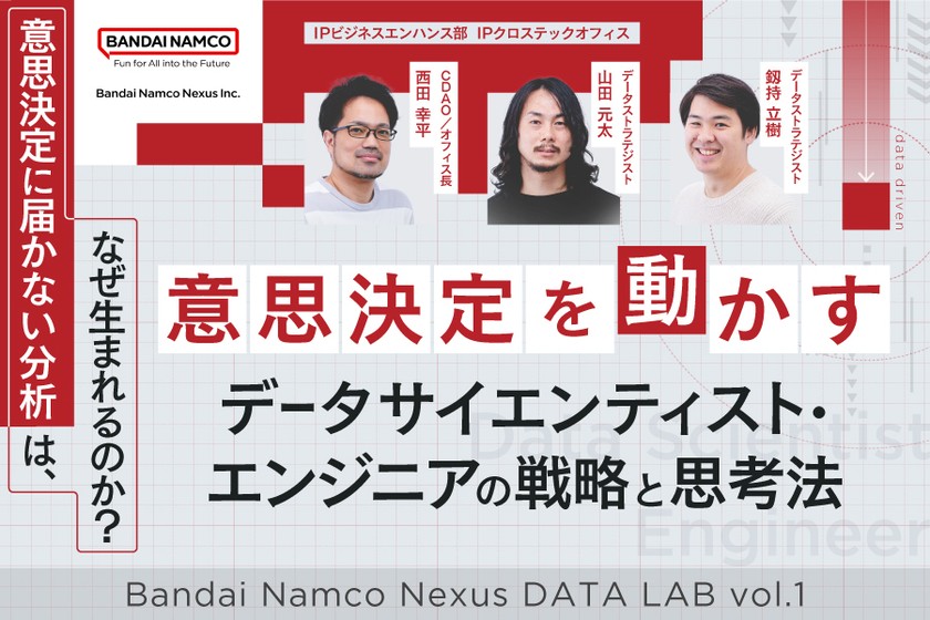 記事のサムネイル