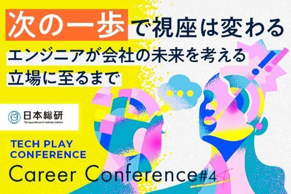 記事の写真