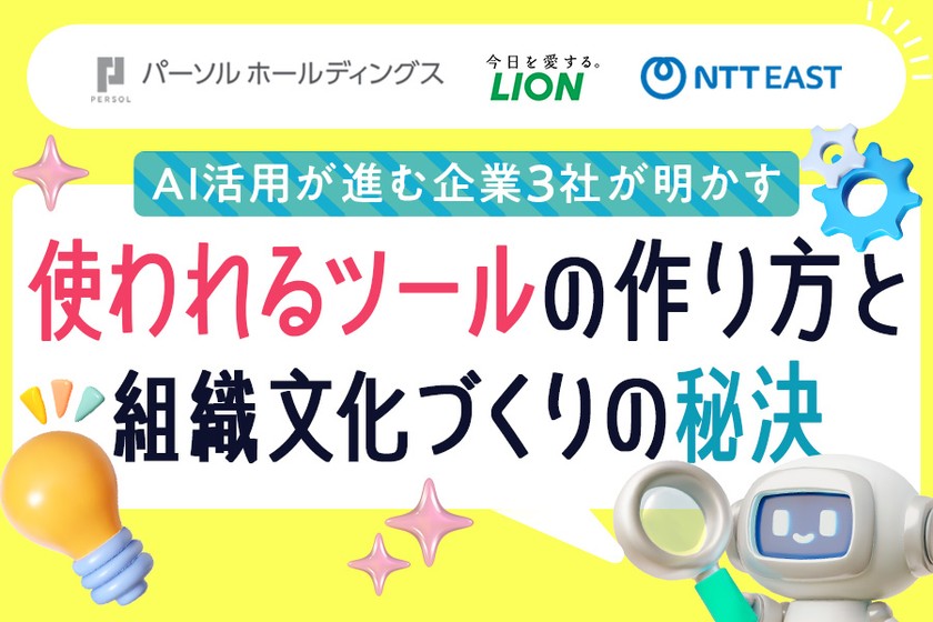 記事の写真