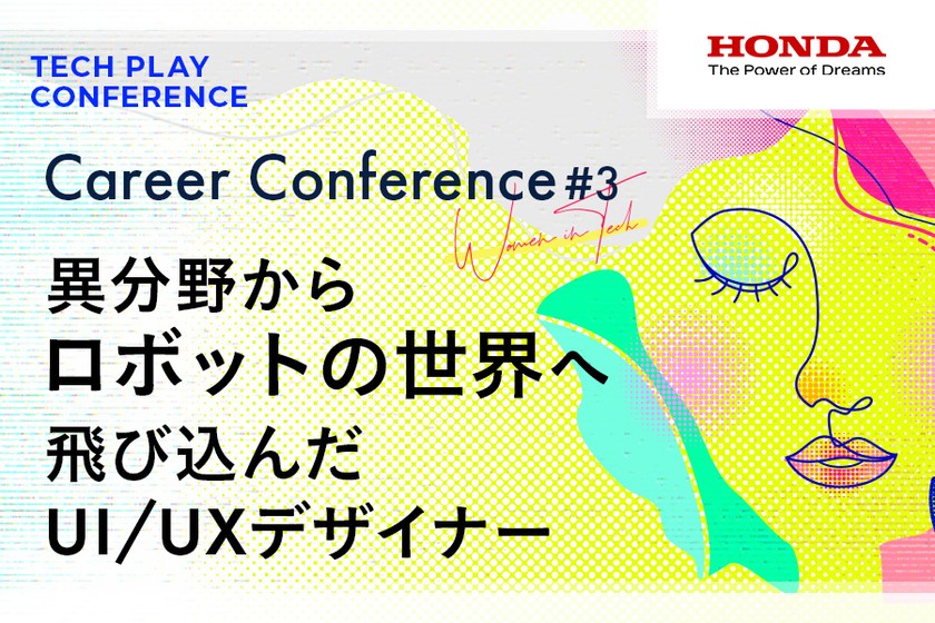 記事のサムネイル