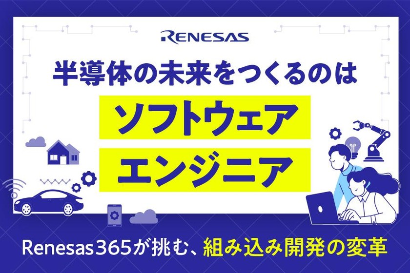 記事の写真