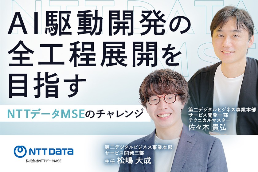 記事の写真