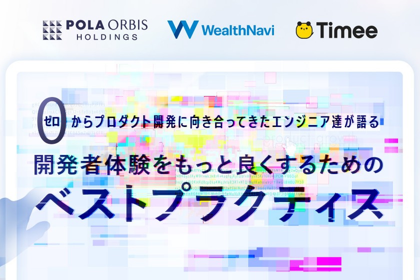 記事のサムネイル