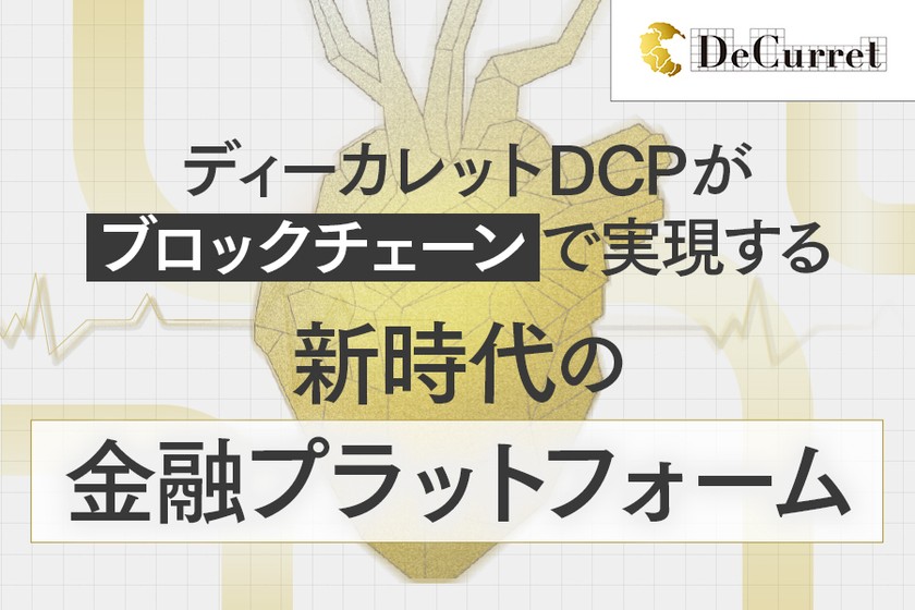 記事の写真