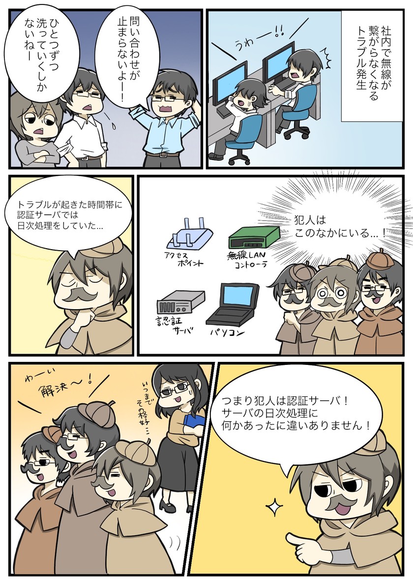 記事のサムネイル