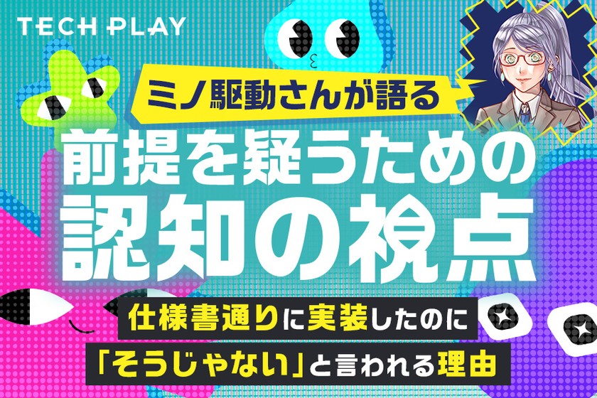 記事の写真