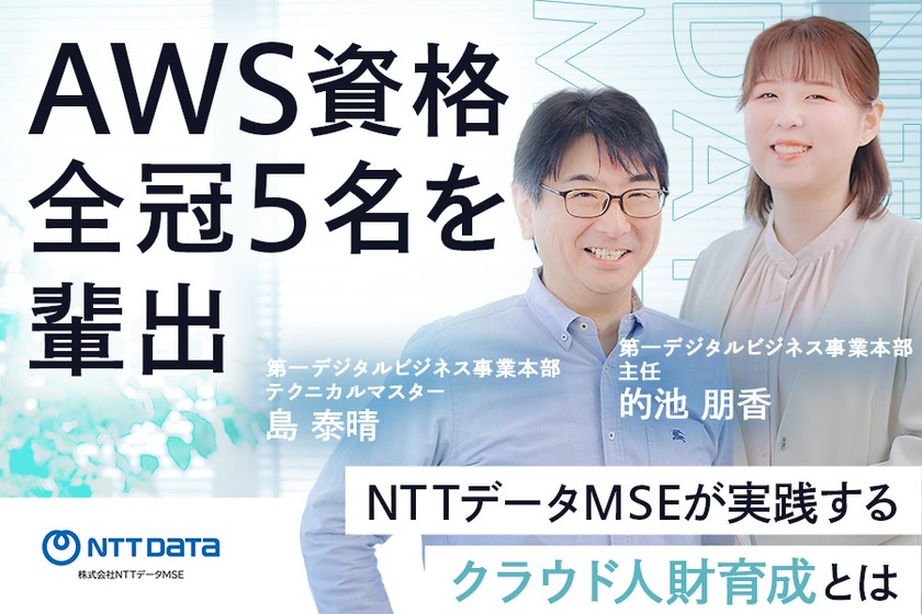 記事の写真