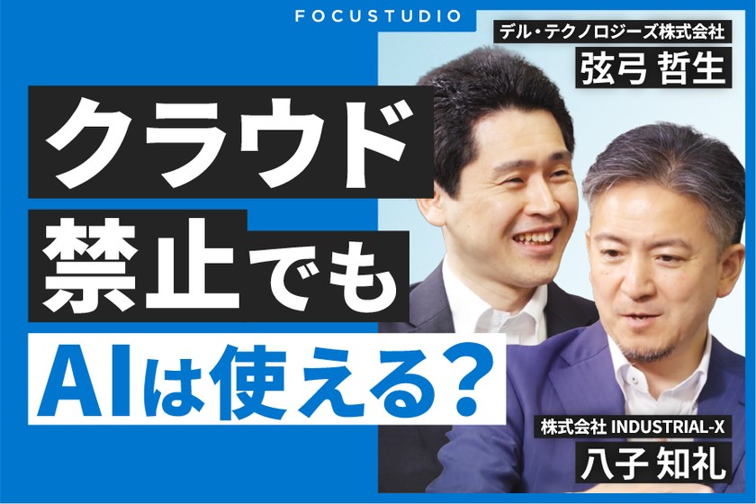記事の写真