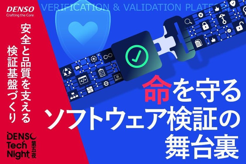 記事の写真
