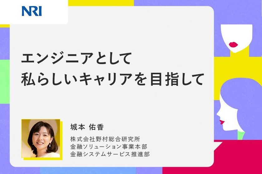 記事のサムネイル