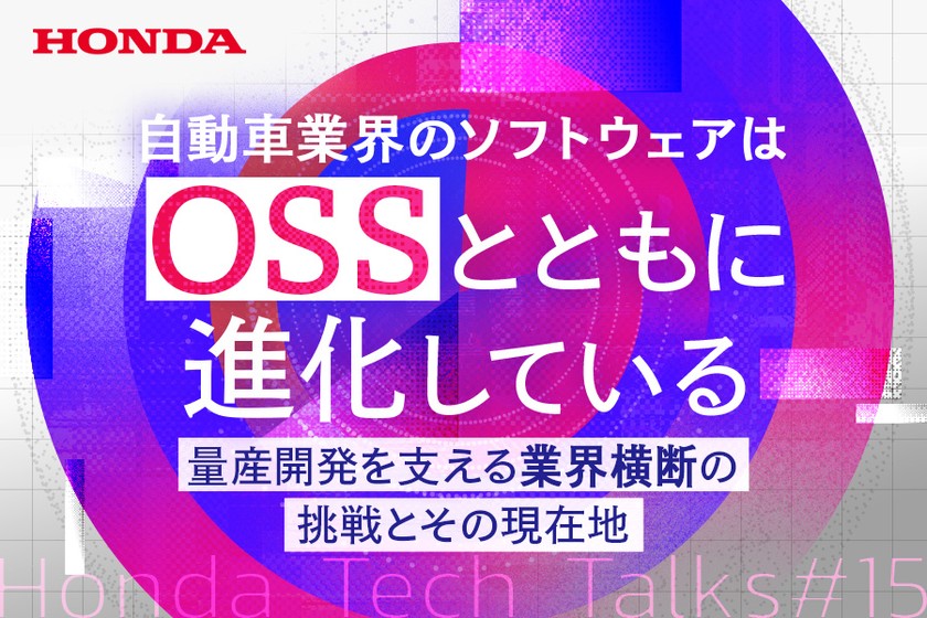 記事の写真