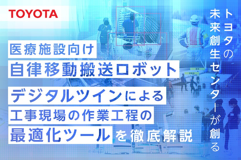 記事の写真