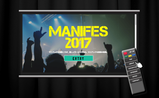 【やりたいことを見つけるLT会】manifes2018を大公開!~第一弾~