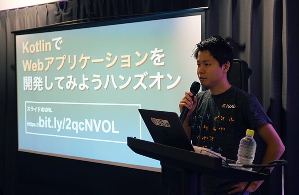 【前編】KotlinでWebアプリケーションを開発してみようハンズオン