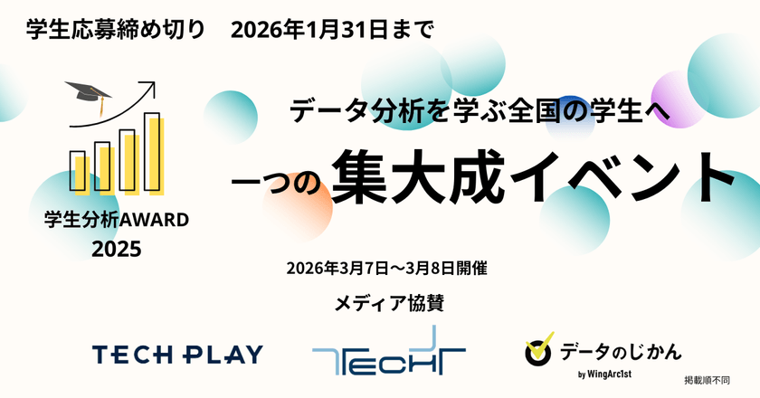 記事のサムネイル
