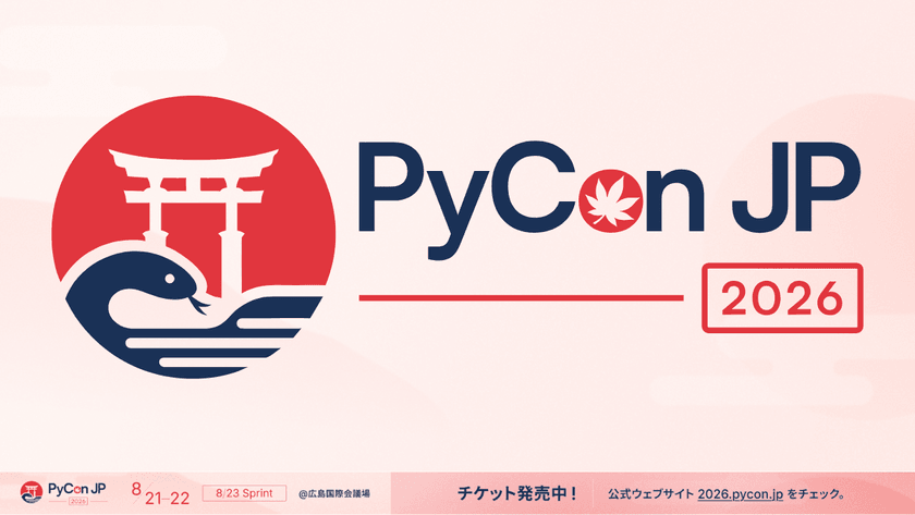 PyCon JP 2026