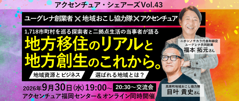 記事の写真