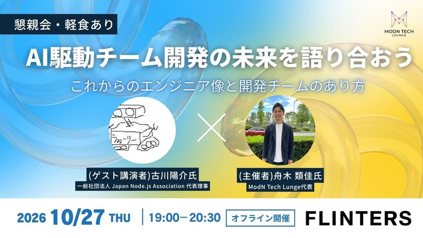 記事の写真
